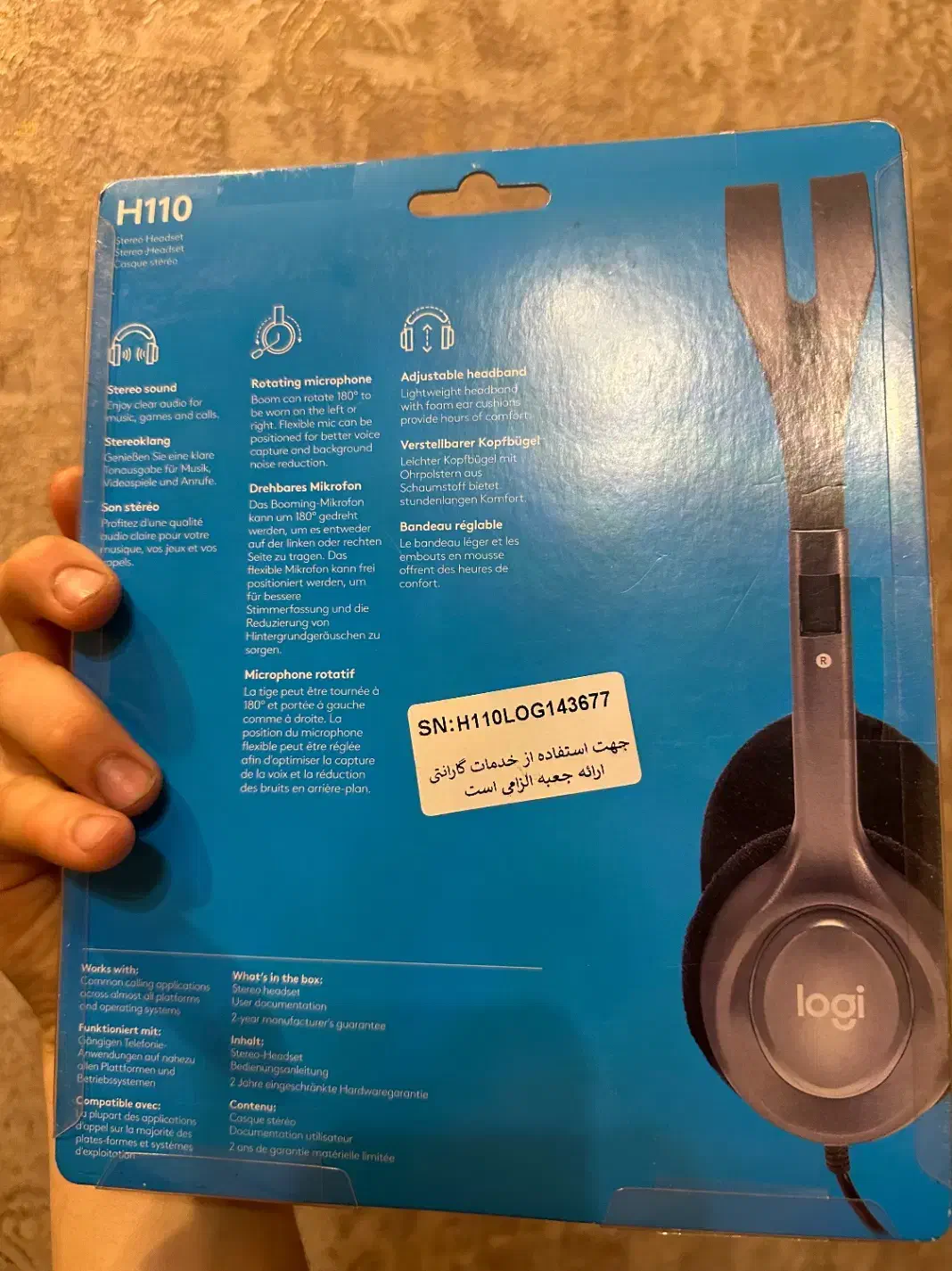 هدفون H110|قطعات و لوازم جانبی رایانه|تهران, ونک|دیوار