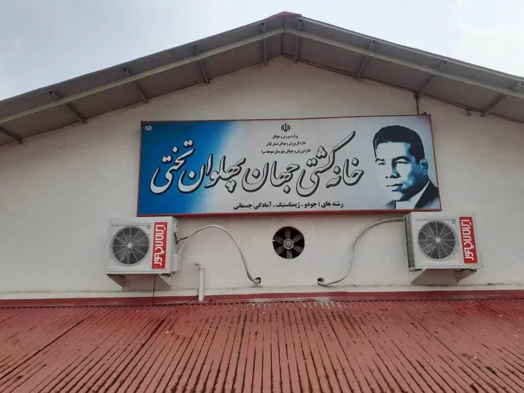 نصاب نصب سرویس و تعمیر کولر و پکیج و لوله گذاری کو|خدمات پیشه و مهارت|فومن, |دیوار