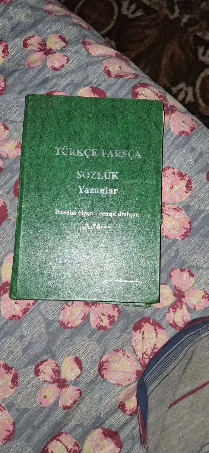 فرهنگ لغت ترکی استانبولی|کتاب و مجله آموزشی|مشهد, تلگرد|دیوار