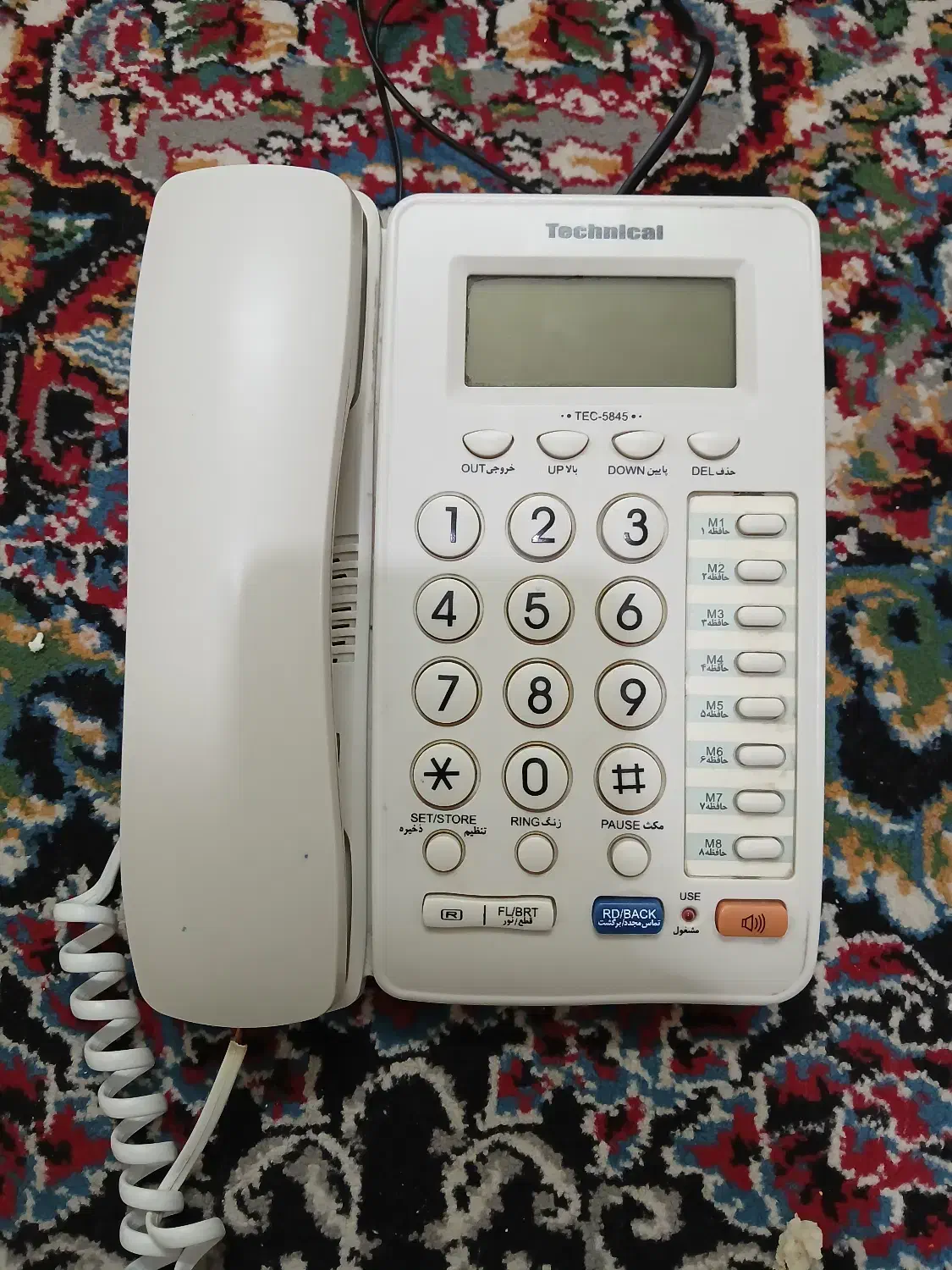 تلفن درحدنو|تلفن رومیزی|تهران, تولید دارو|دیوار