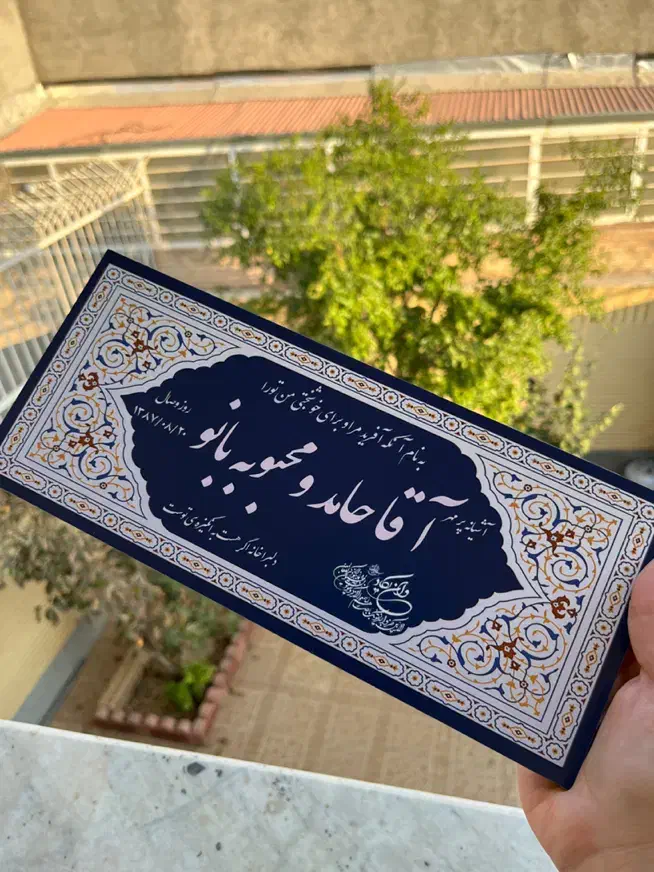 تابلوعشق|تابلو، نقاشی، عکس|مبارکه, |دیوار