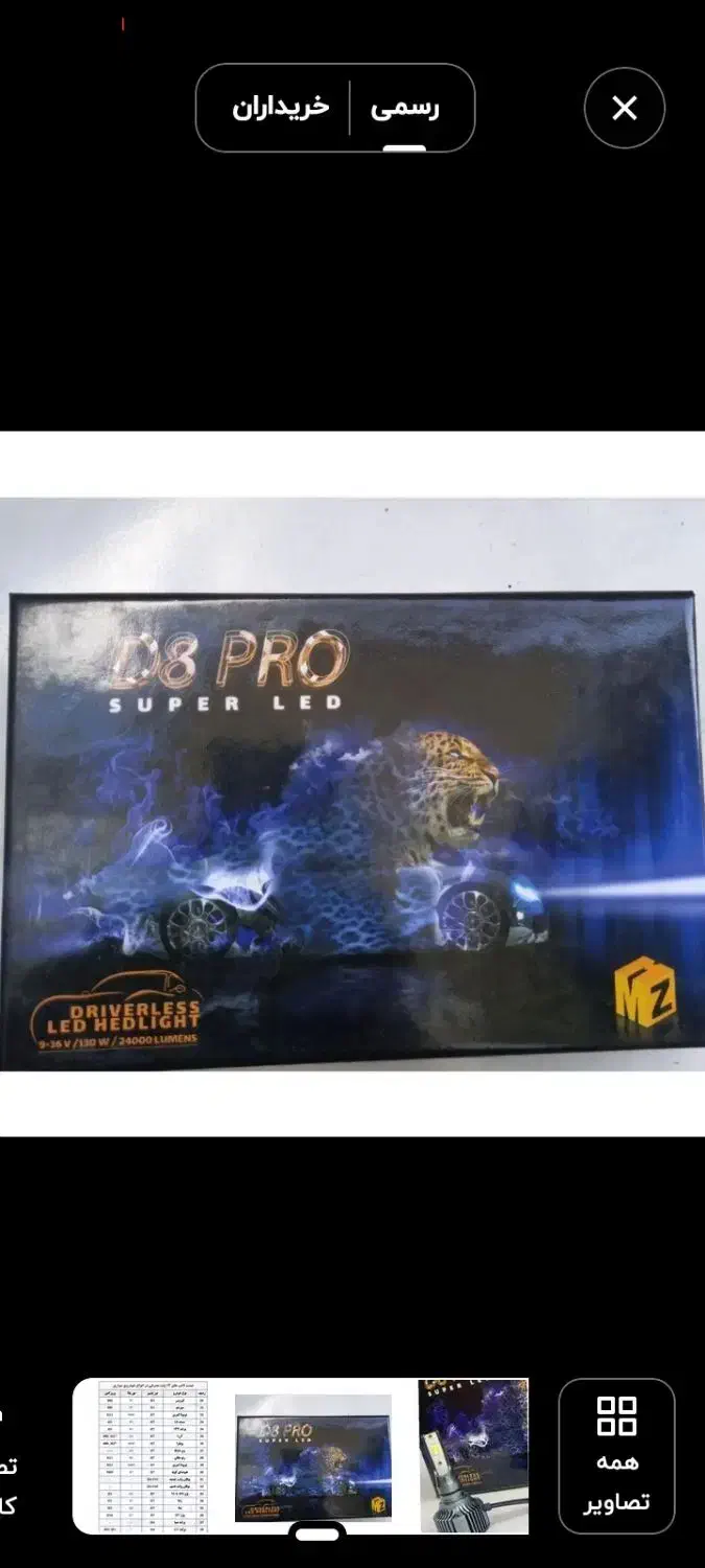 کفش|کیف، کفش، کمربند|فردیس, شهرک هفده شهریور|دیوار