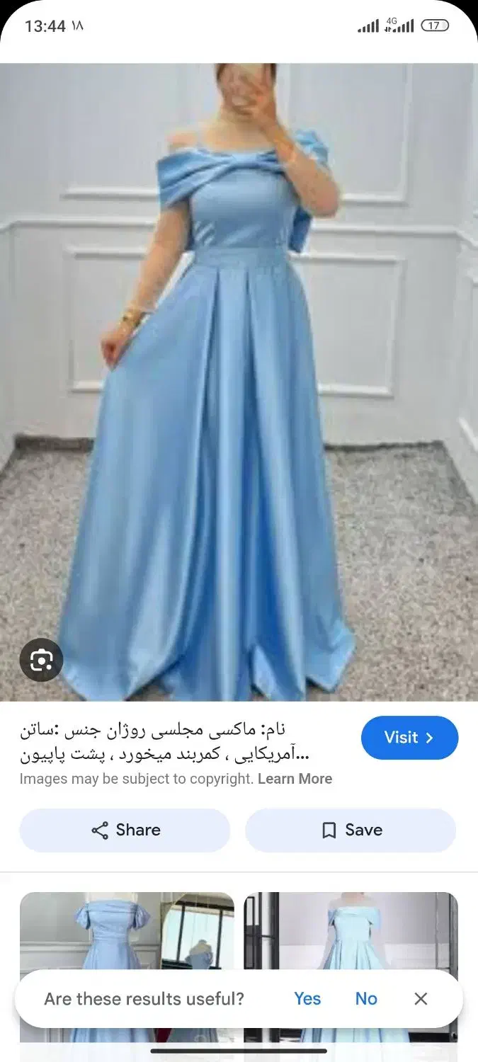 لباس جشن|لباس|اهواز, زیتون کارمندی|دیوار