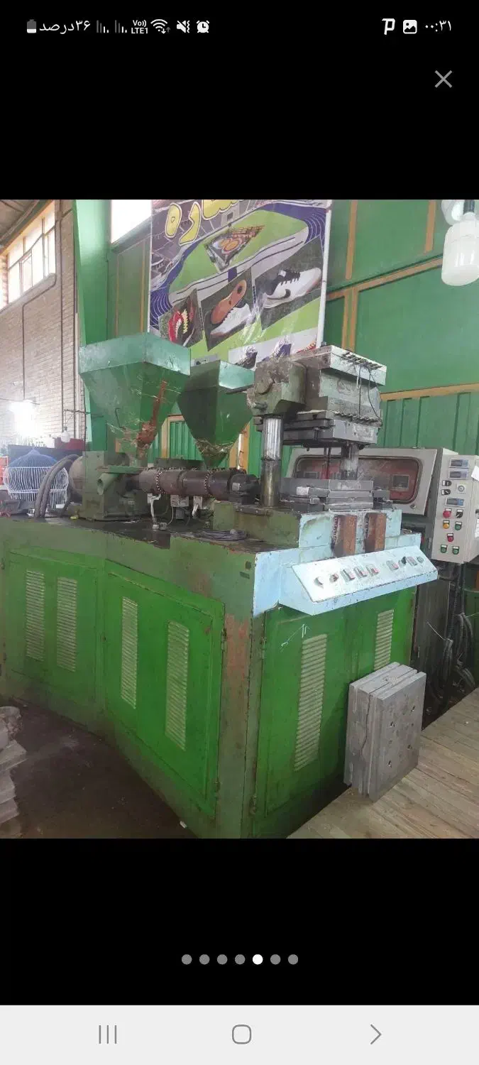 دستگاه زیره کفش کفاشی لاستیک|ماشین‌آلات صنعتی|باسمنج, |دیوار