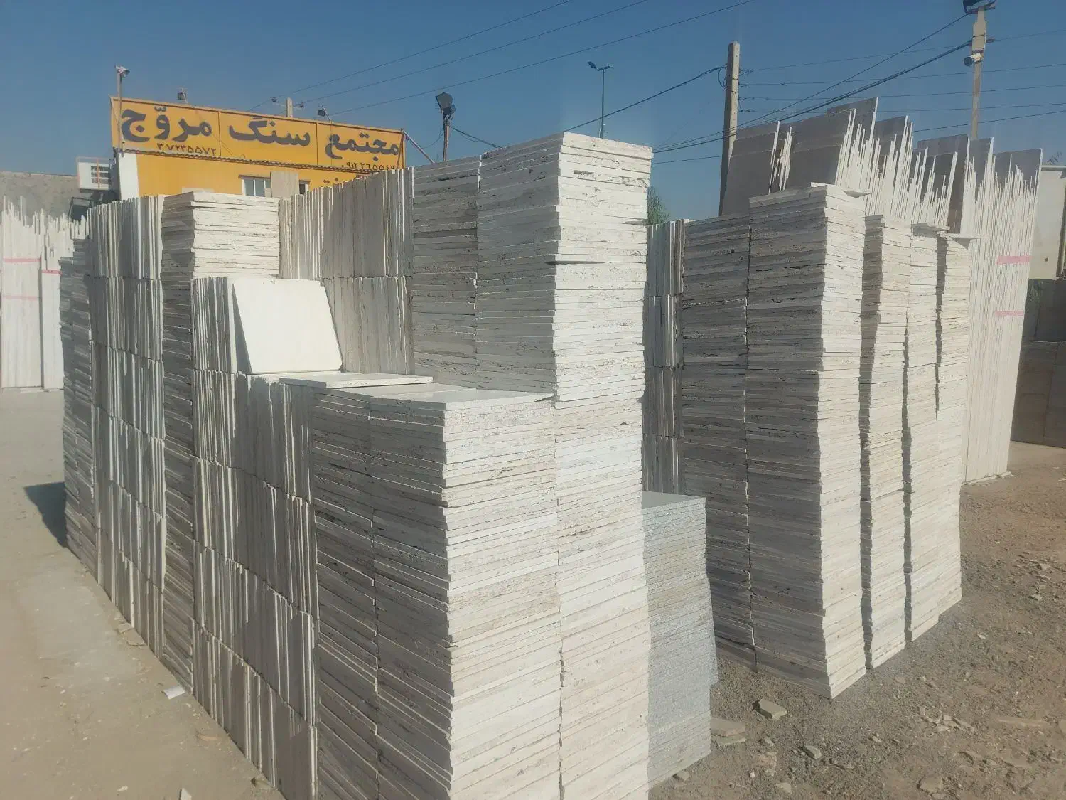 سنگ ساختمانی مروج (پله،نما،فرشی)|مصالح و تجهیزات ساختمان|قم, کلهری|دیوار