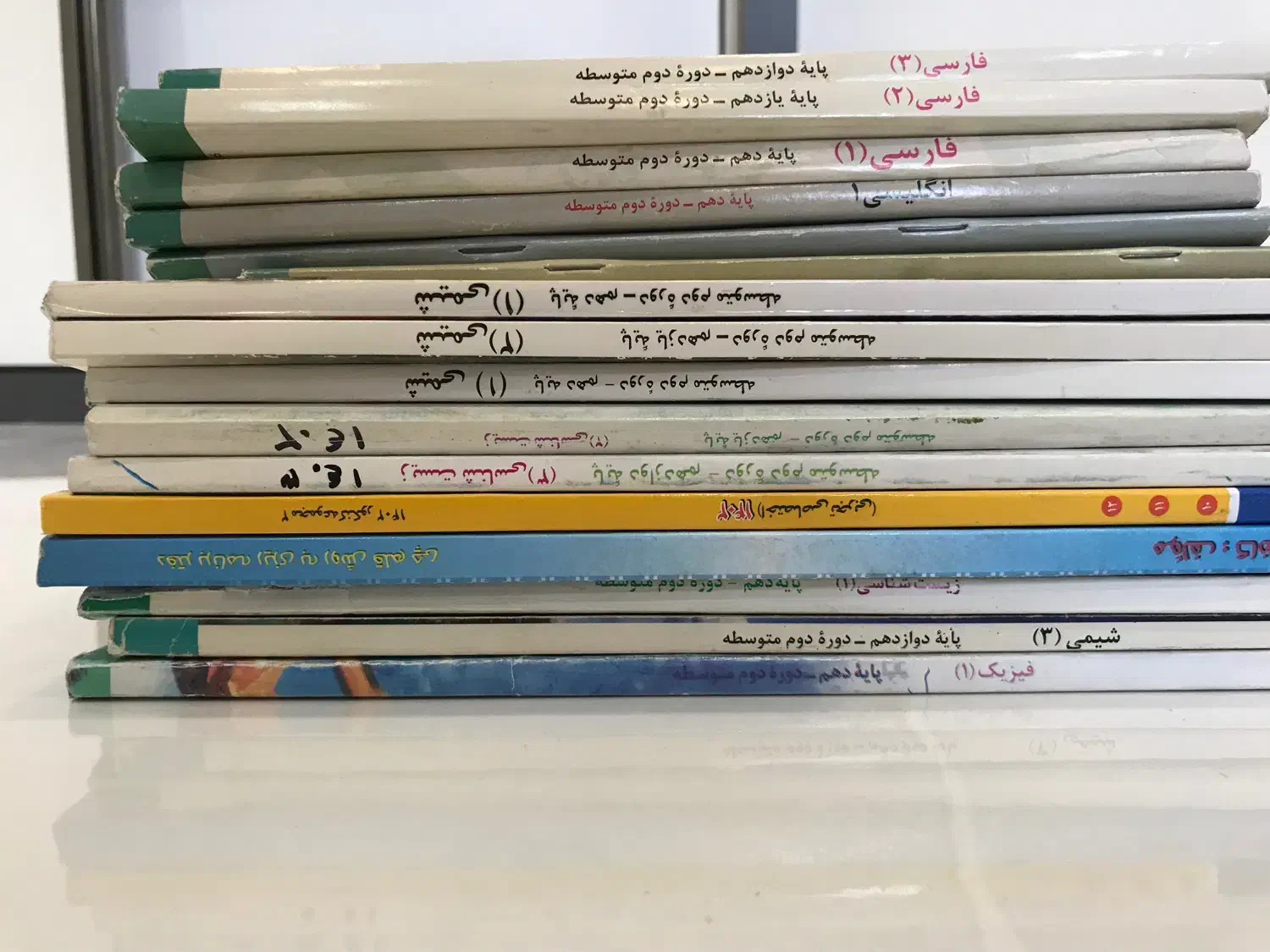 کتاب درسی  رشته تجربی|کتاب و مجله آموزشی|قائم‌شهر, |دیوار