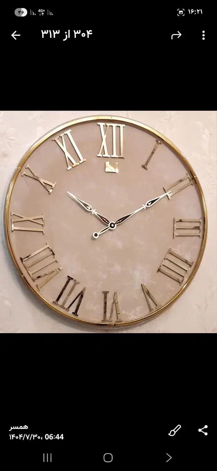 ساعت دیواری چرمی|ساعت دیواری و تزئینی|تهران, مینابی|دیوار