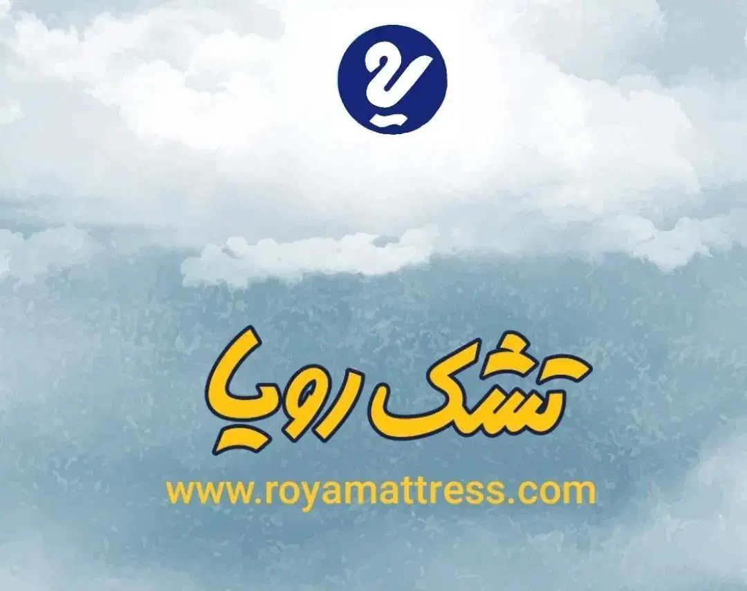 تشک و تخت را از ما بخواهید|تشک تختخواب|کرج, شهرک بنفشه|دیوار