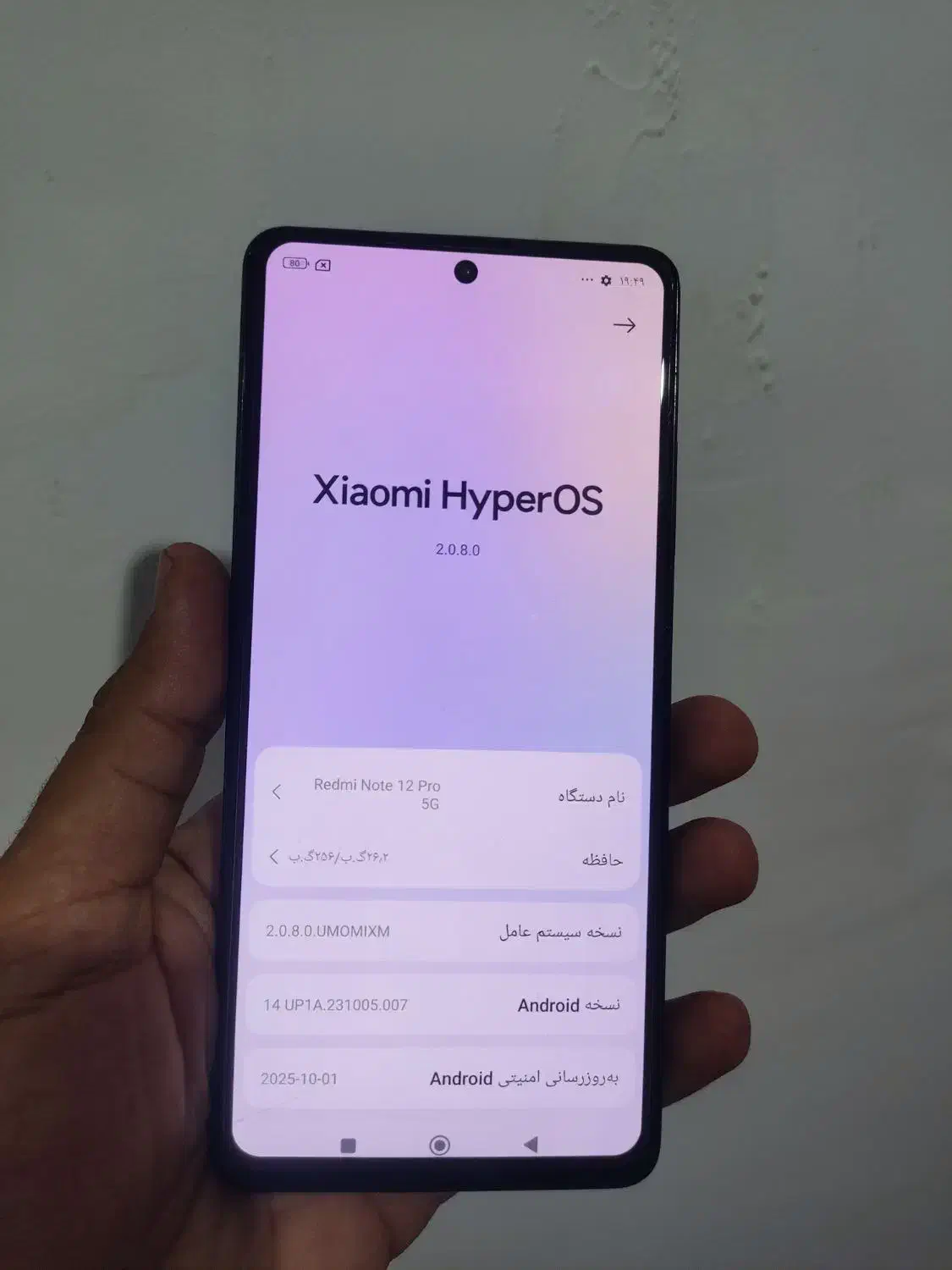 نوت۱۲ پرو5G|موبایل|جوانرود, |دیوار