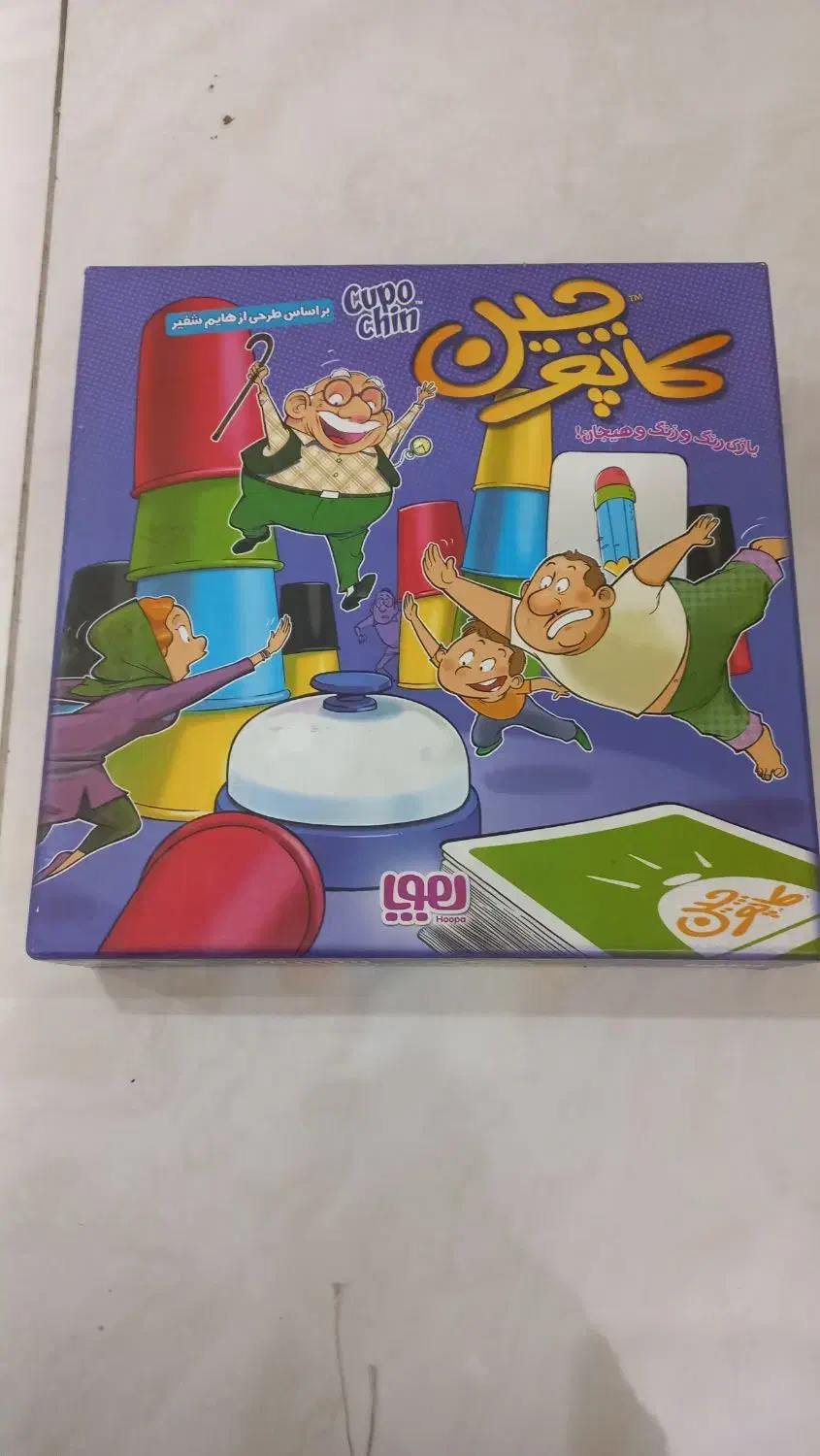 بازی فکری کاپوچین|اسباببازی|ری, بیبی شهر بانو|دیوار