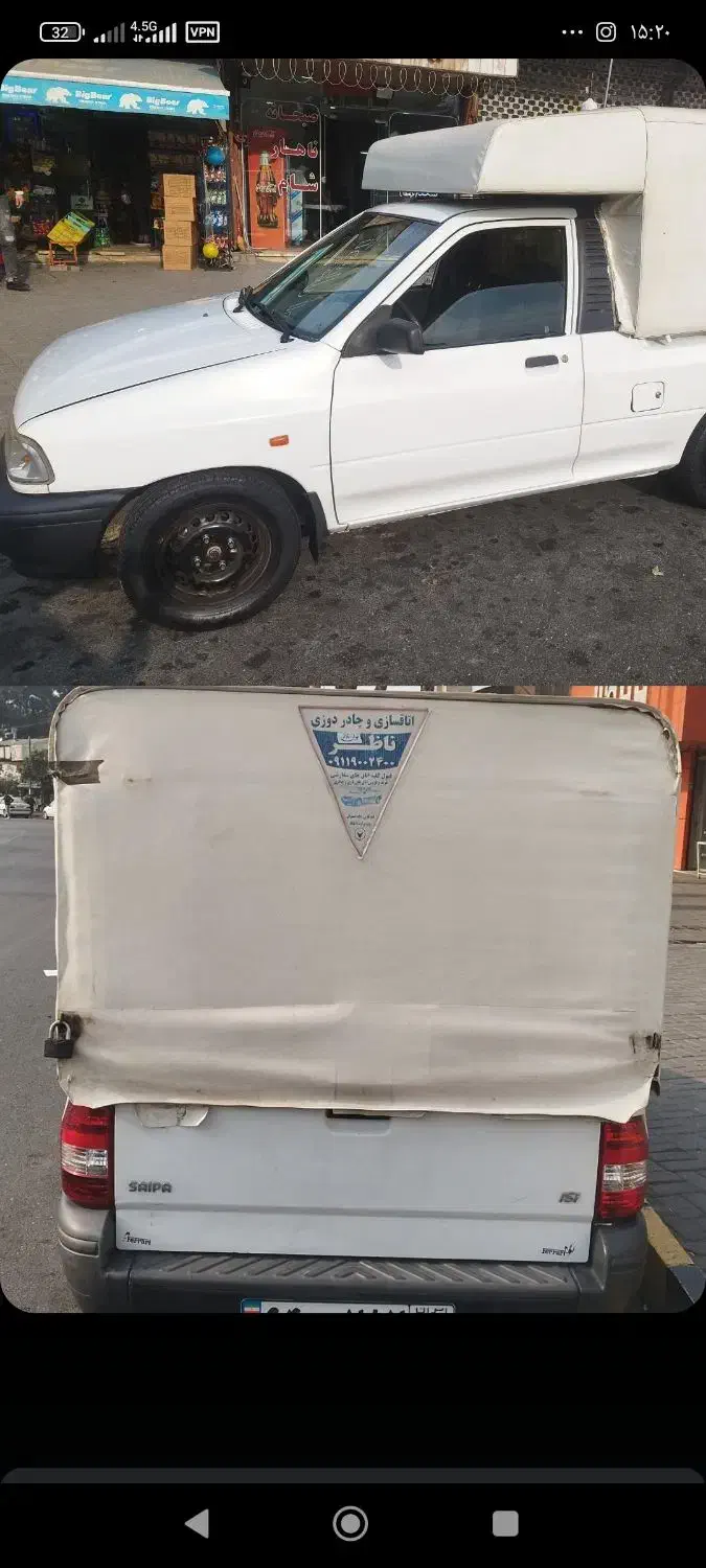 پراید وانت 98|خودرو سواری و وانت|گرگان, |دیوار