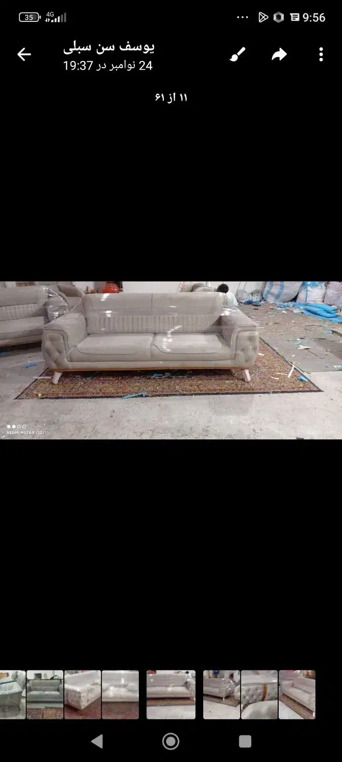 تولیدی و فروشگاه مبلمان فاخر|مبلمان خانگی و میز عسلی|آق قلا, |دیوار