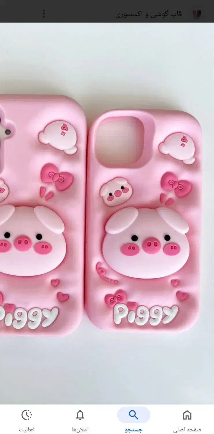 قاب گوشی نوت۱۳ سیلیکونی|لوازم جانبی موبایل و تبلت|میانه, |دیوار