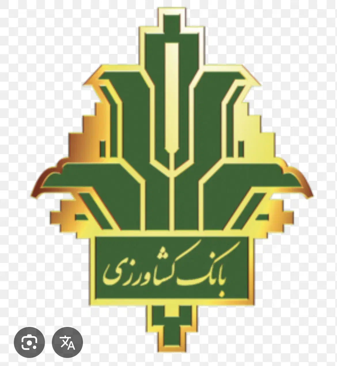 کشاورزی‌|خدمات مالی، حسابداری، بیمه|قم, دروازه چوبی|دیوار