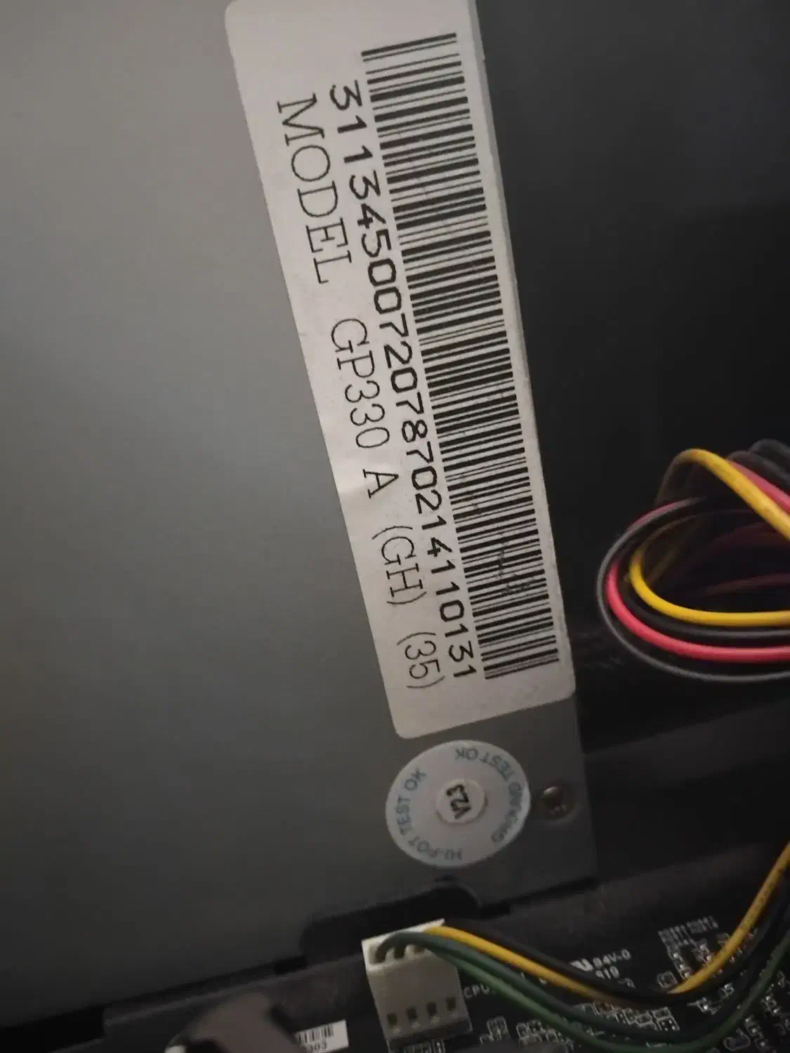 پاور 330W Green|قطعات و لوازم جانبی رایانه|قم, چهل درخت|دیوار