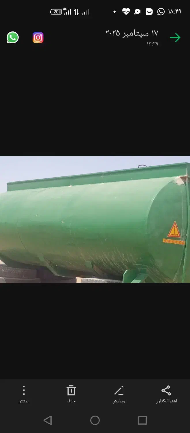 مخزن تانک|ماشین‌آلات صنعتی|گوهرکوه, |دیوار