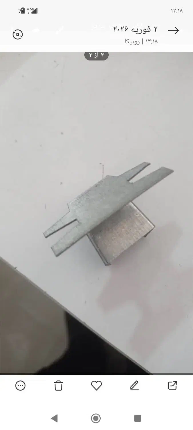 اسکوپ کشوی|ابزارآلات|نظرآباد, نظرآباد|دیوار