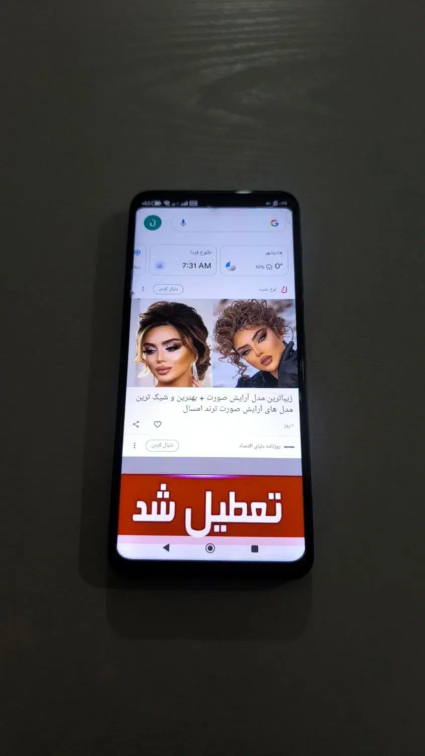 گوشی نوت نه پرو در حد|موبایل|جلفا, |دیوار