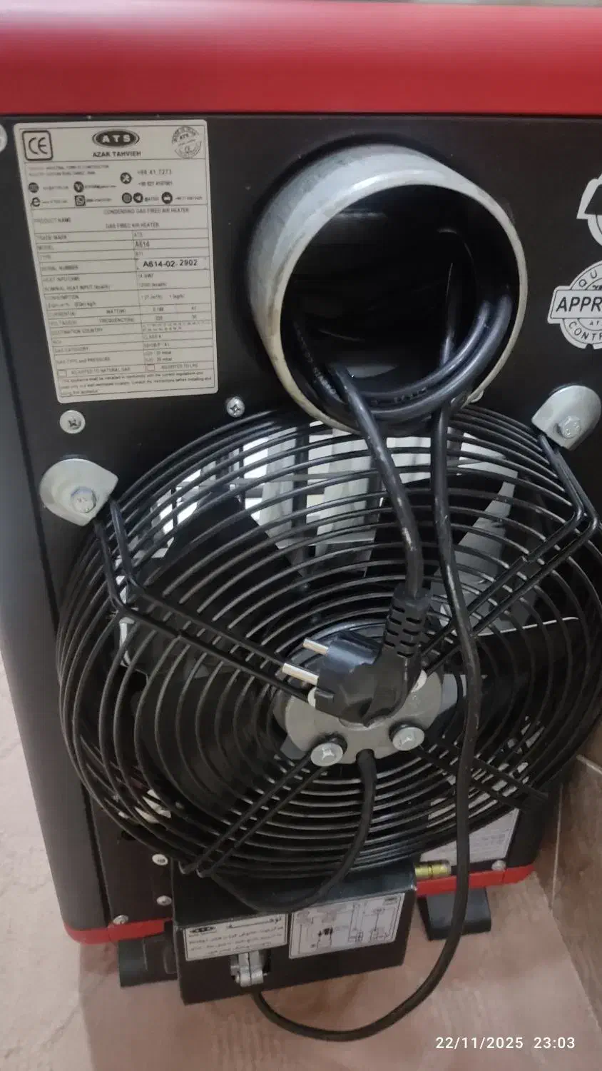 بخاری هیتر گازی فن دار|بخاری، هیتر، شومینه|یزد, |دیوار