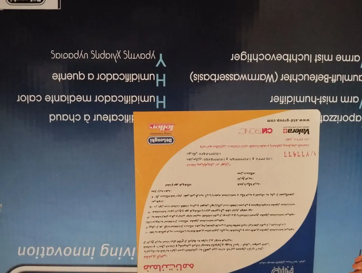 یک دستکاه بخور|پنکه و تصفیهکنندهٔ هوا|تهران, خانی آباد نو شمالی|دیوار