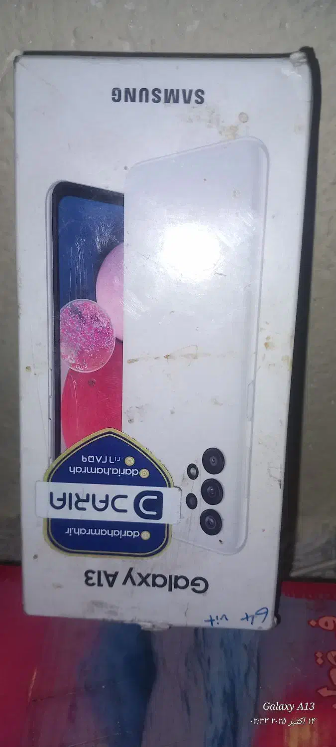 موبایل سامسونگ A13|موبایل|زنجان, |دیوار