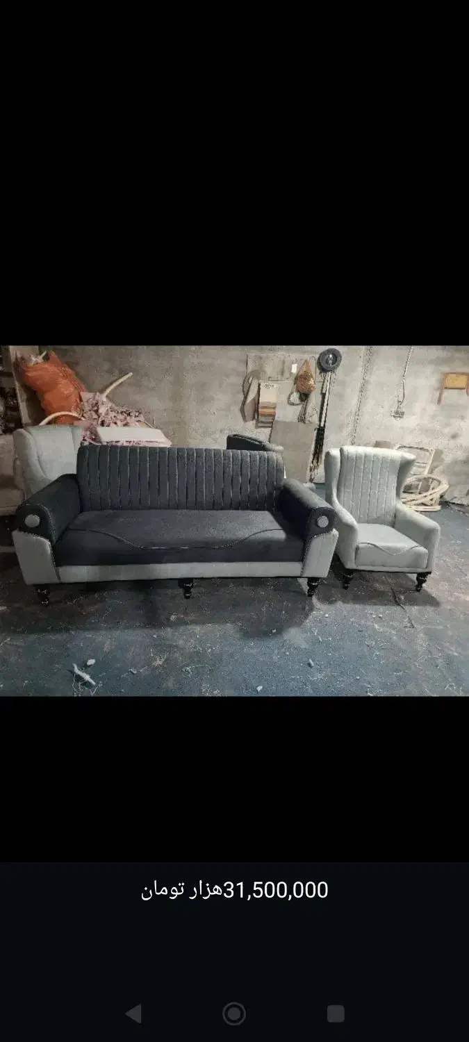 مبل نو|مبلمان خانگی و میز عسلی|رفسنجان, |دیوار