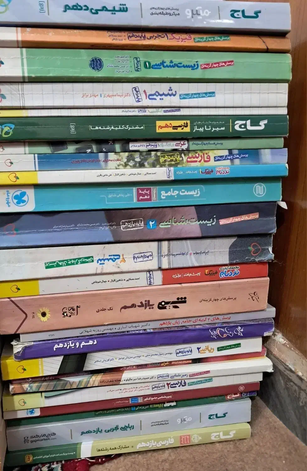 کتاب ها ی درسی و کتاب کار تک درس و جامعه کنکور|کتاب و مجله آموزشی|ایذه, |دیوار