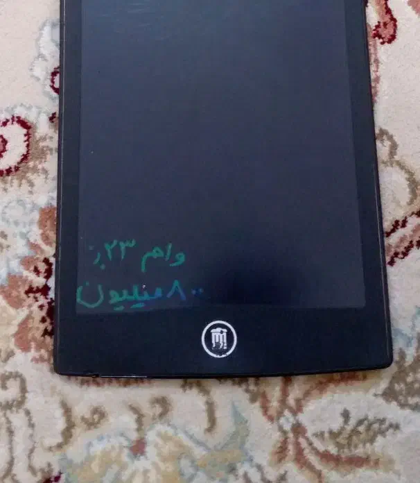 تبلت جادویی|تبلت|زابل, |دیوار