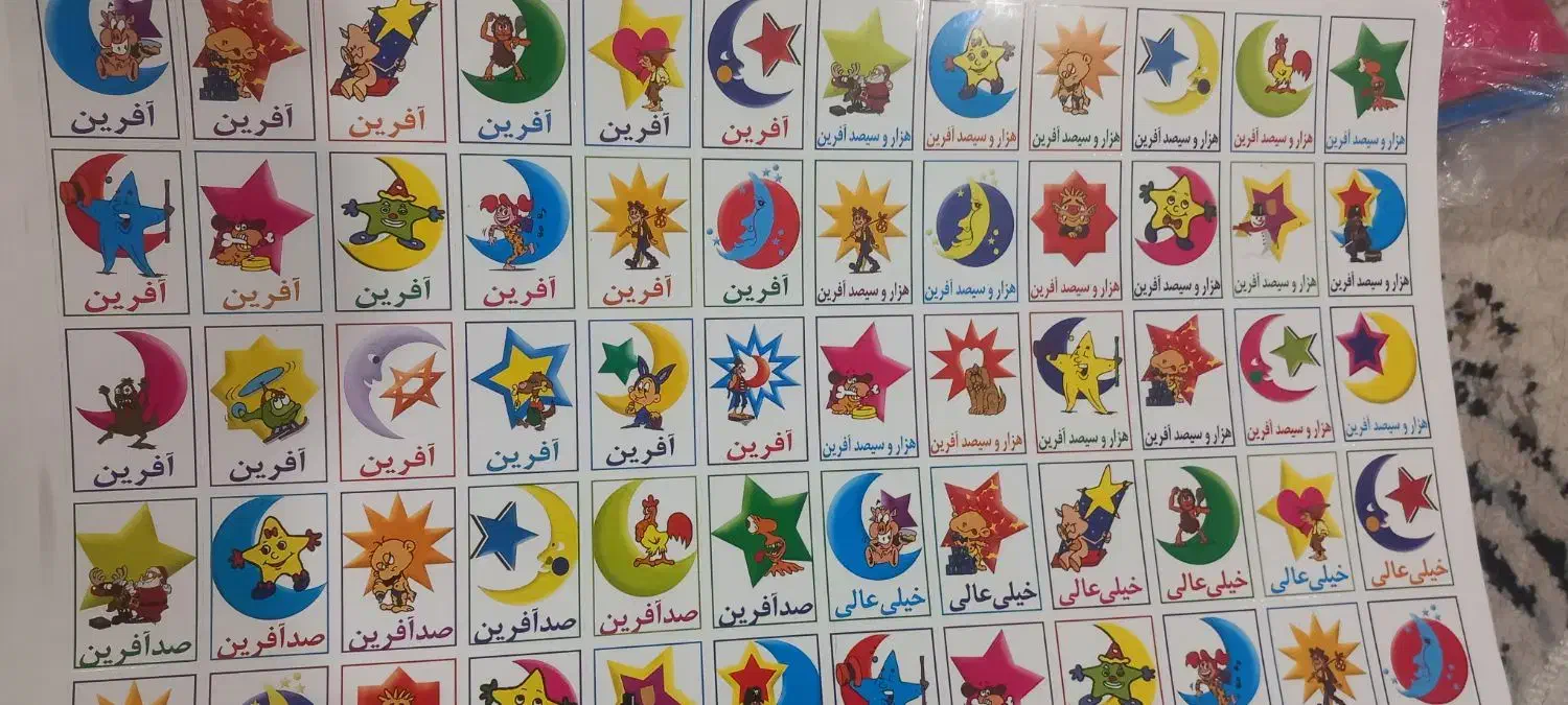 لوازم التحریر|لوازم التحریر|قم, آزادگان|دیوار