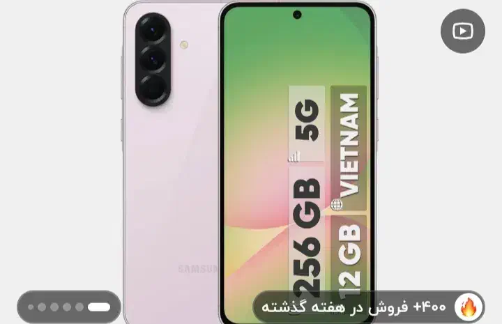 گوشی آ 56 گمشده|موبایل|رفسنجان, |دیوار