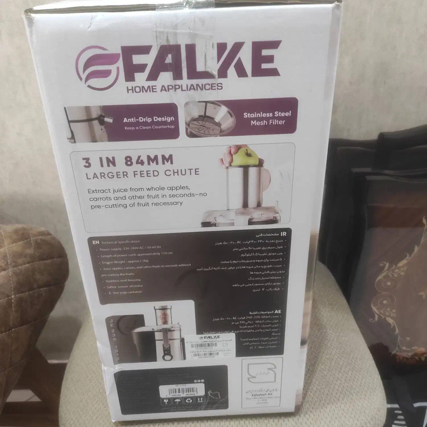 ابمیوه گیری نو اکبند|آبمیوه‌گیر و آب‌مرکبات‌گیر|ری, شهید غیوری (ابن باویه)|دیوار