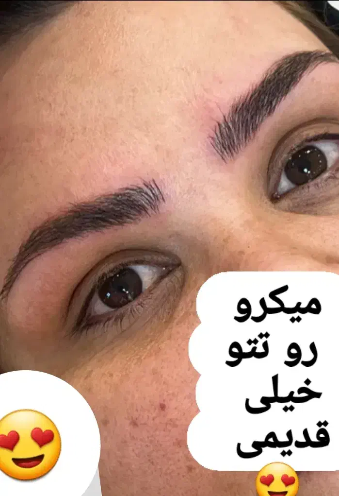 میکرو.شیدلب .میکاپ.کراتین|خدمات آرایشگری و زیبایی|قم, شهرک امام حسین|دیوار