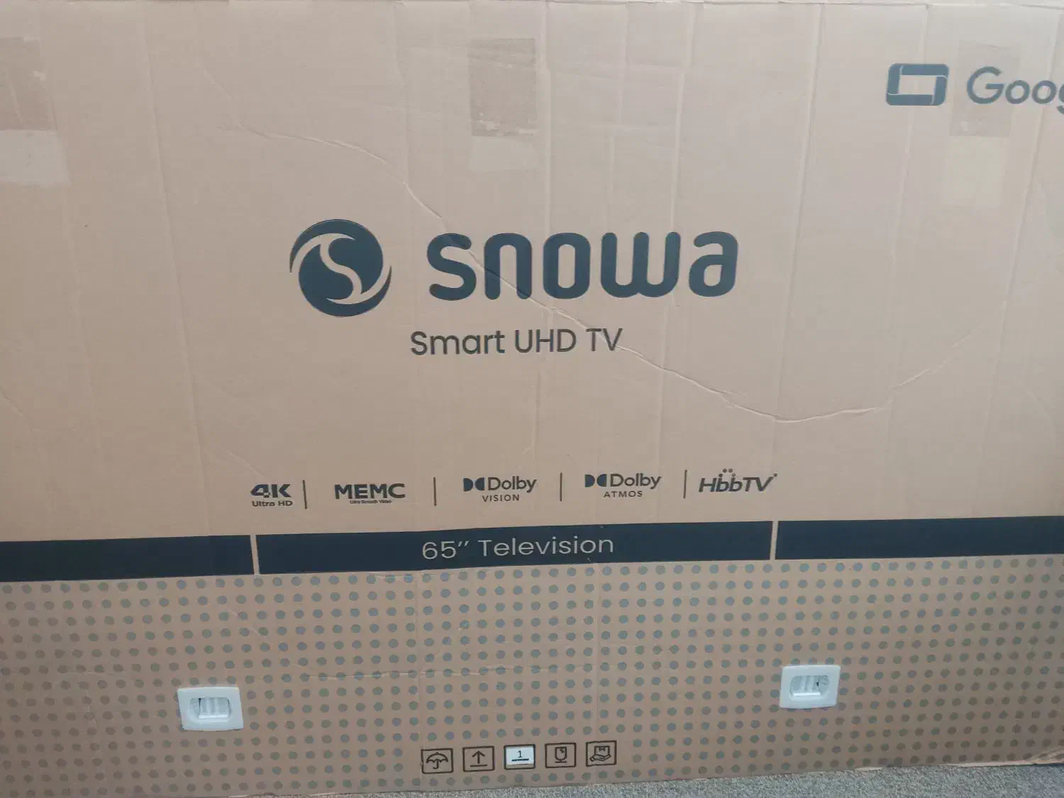 کارتون سالم|تلویزیون و پروژکتور|ایلام, |دیوار