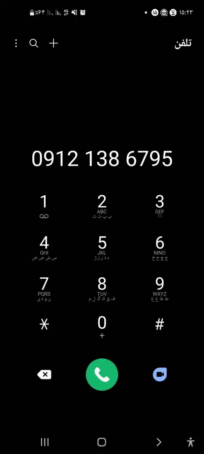 سیمکارت کد یک|سیمکارت|تهران, جمالزاده|دیوار