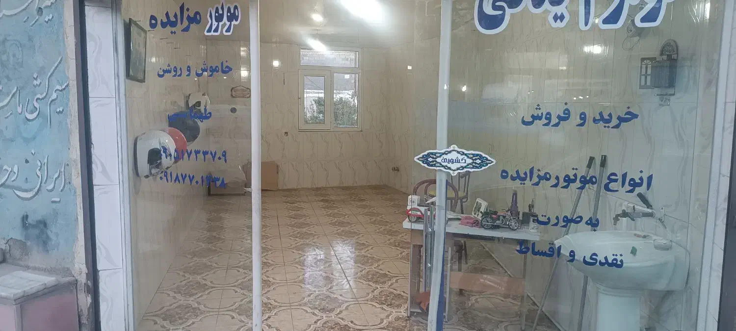 اجاره مغازه عباس آباد|اجارهٔ مغازه و غرفه|سنندج, |دیوار