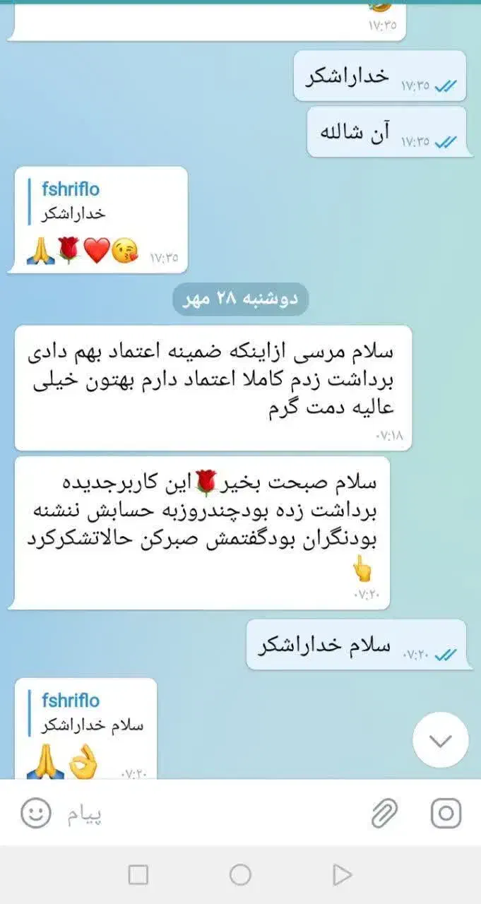 کار باگوشی|استخدام رایانه و فناوری اطلاعات|کاشمر, |دیوار