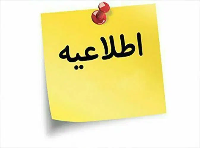 نیروی کار|استخدام صنعتی، فنی، مهندسی|فشاپویه, |دیوار