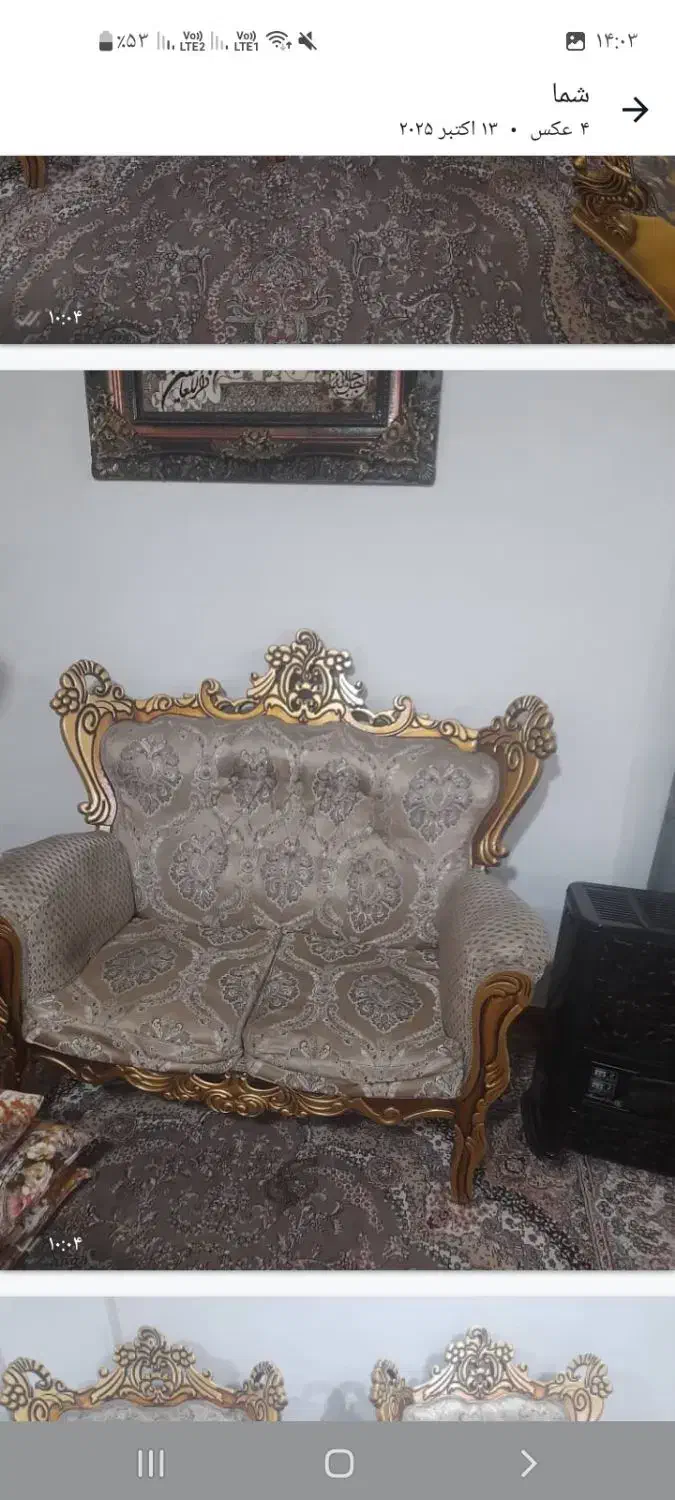 مبل کارکرده|مبلمان خانگی و میز عسلی|تهران, کیانشهر|دیوار