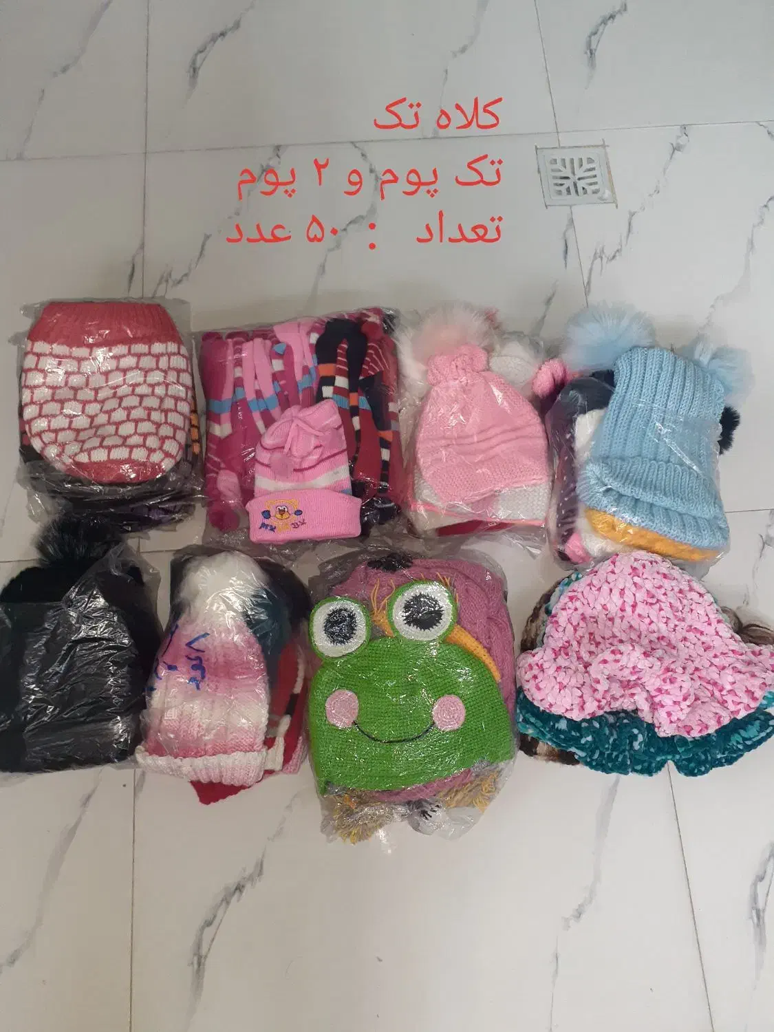 وسایل سیسمونی به صورت تکی فروشی و عمده|اسباب و اثاث بچه|قم, صفائیه|دیوار