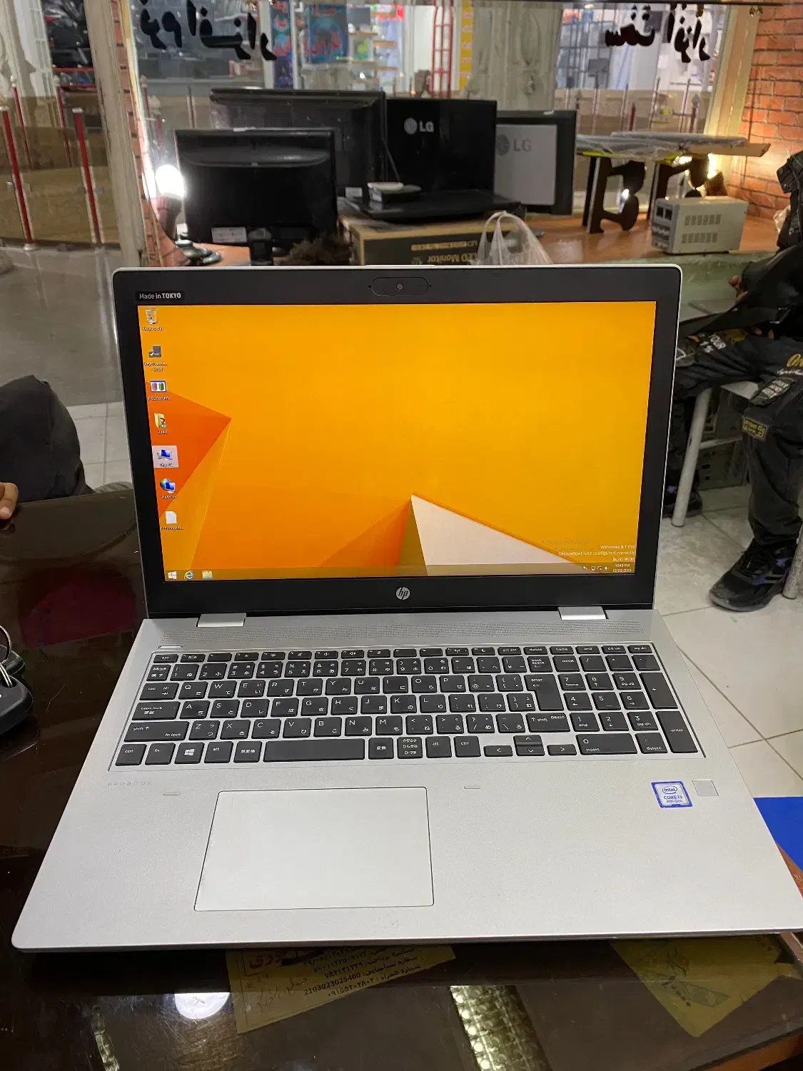 لپتاپ hp|رایانه همراه|زاهدان, |دیوار