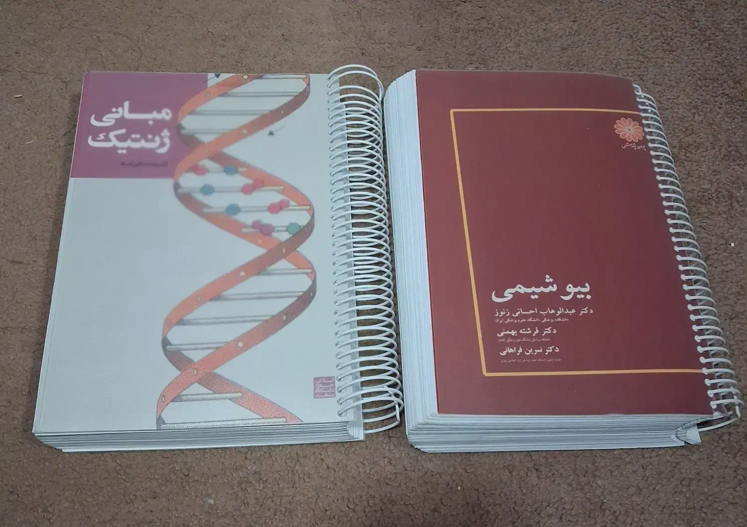 تعدادی کتاب کنکور ارشد و متفرقه|کتاب و مجله آموزشی|شیراز, صنایع الکترونیک|دیوار