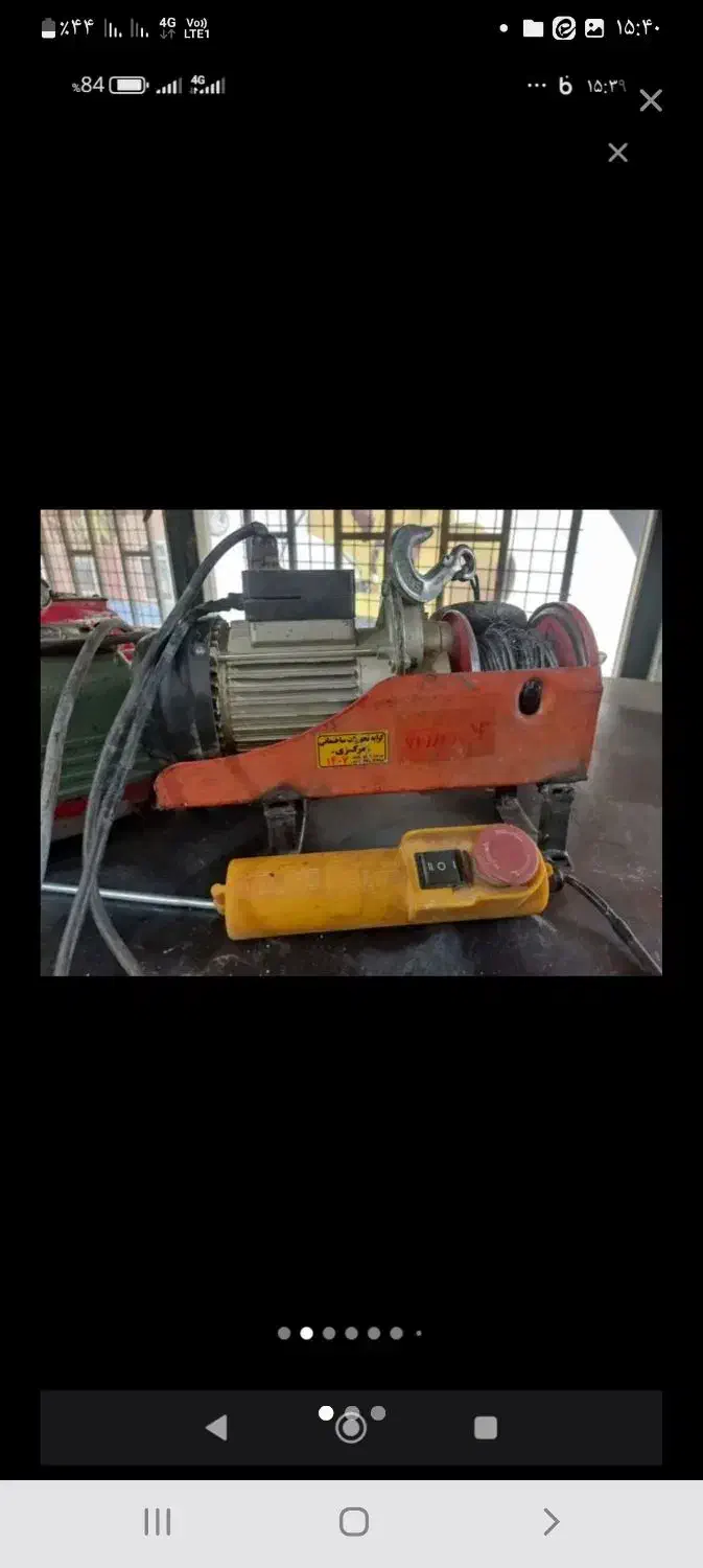 وینچ بالابر|ابزارآلات|شاهرود, |دیوار