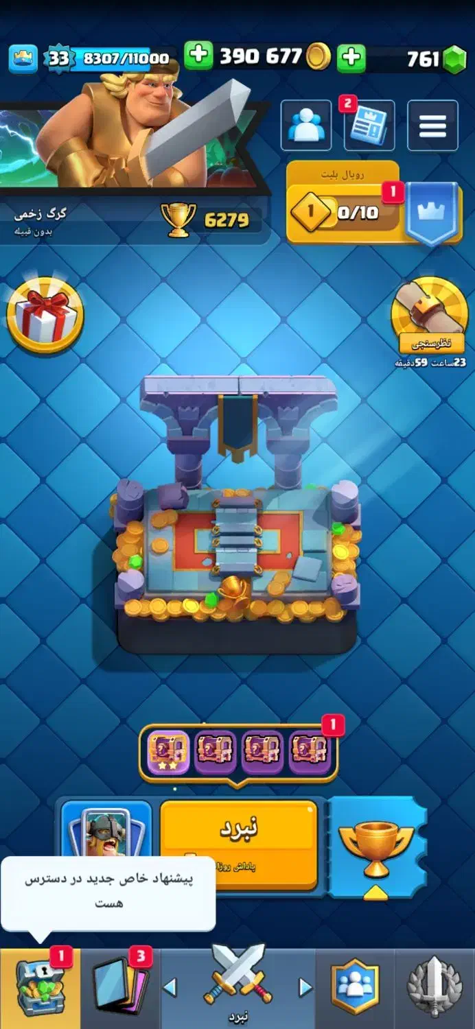 کلش رویال|کنسول، بازی ویدئویی و آنلاین|سلماس, |دیوار