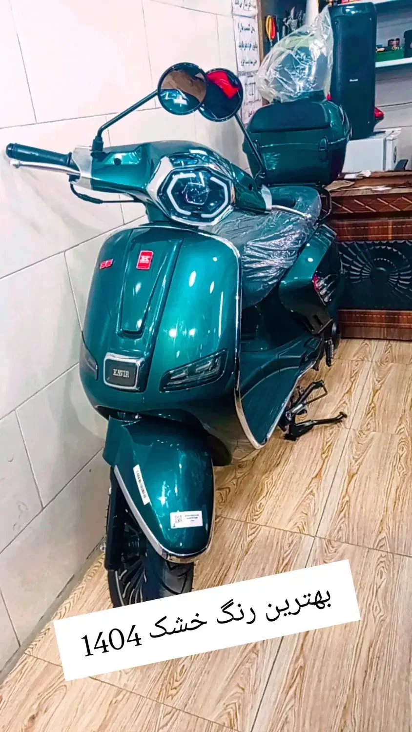 موتور نقد و اقساط|موتورسیکلت|باقرشهر, |دیوار