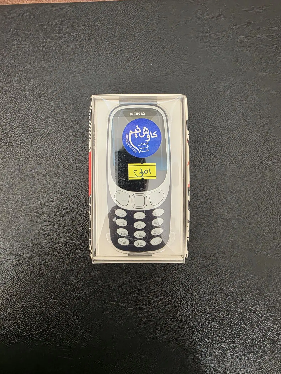 Nokia 3310|موبایل|تهران, قلهک|دیوار