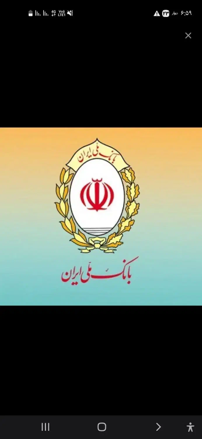 وام مهربانی ۱۸۶ میلیون|کارت هدیه و تخفیف|فردوس (خراسان), |دیوار