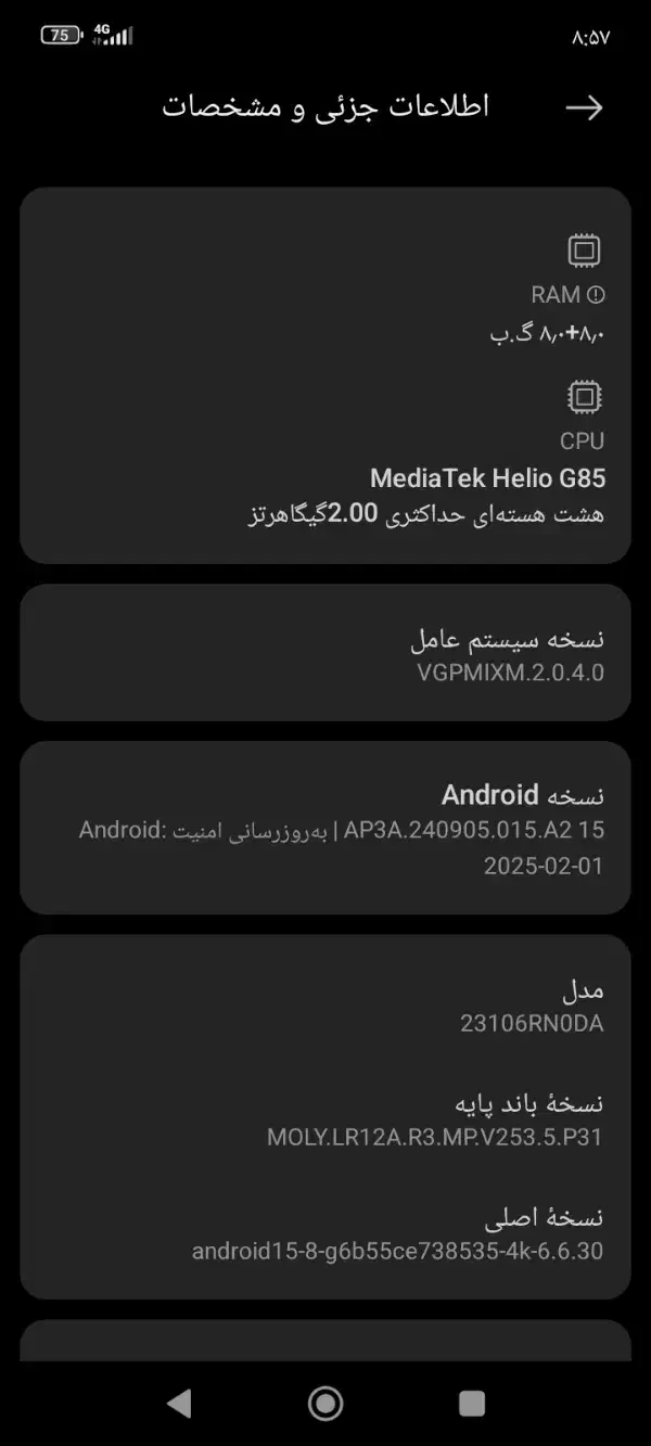گوشی شیائومی ردمی(256)گیگ 13C|موبایل|بهارستان, |دیوار