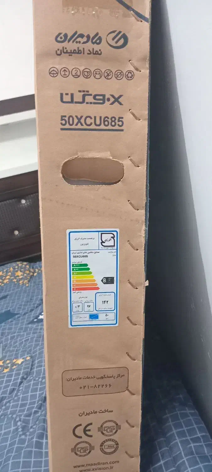 تلویزیون ایکس ویژن|تلویزیون و پروژکتور|تربت جام, پاسداران|دیوار