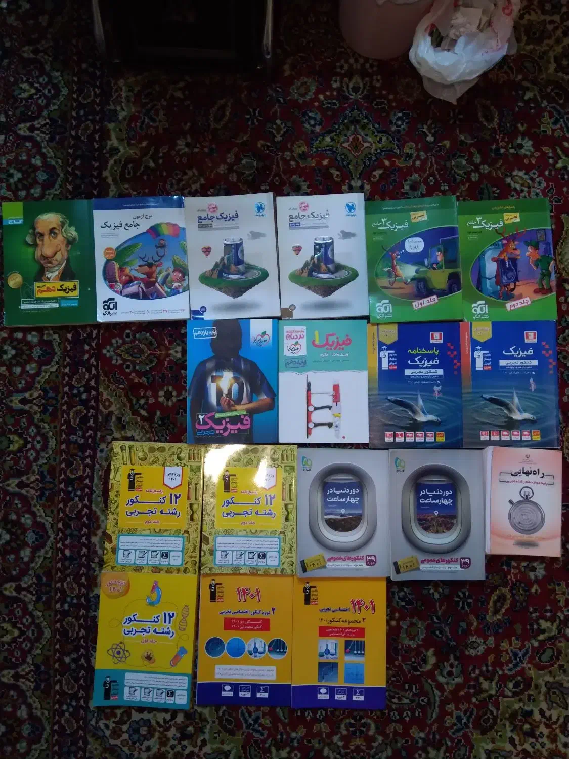 فروش ۳۵ تا کتاب تست|کتاب و مجله آموزشی|محمودآباد, |دیوار