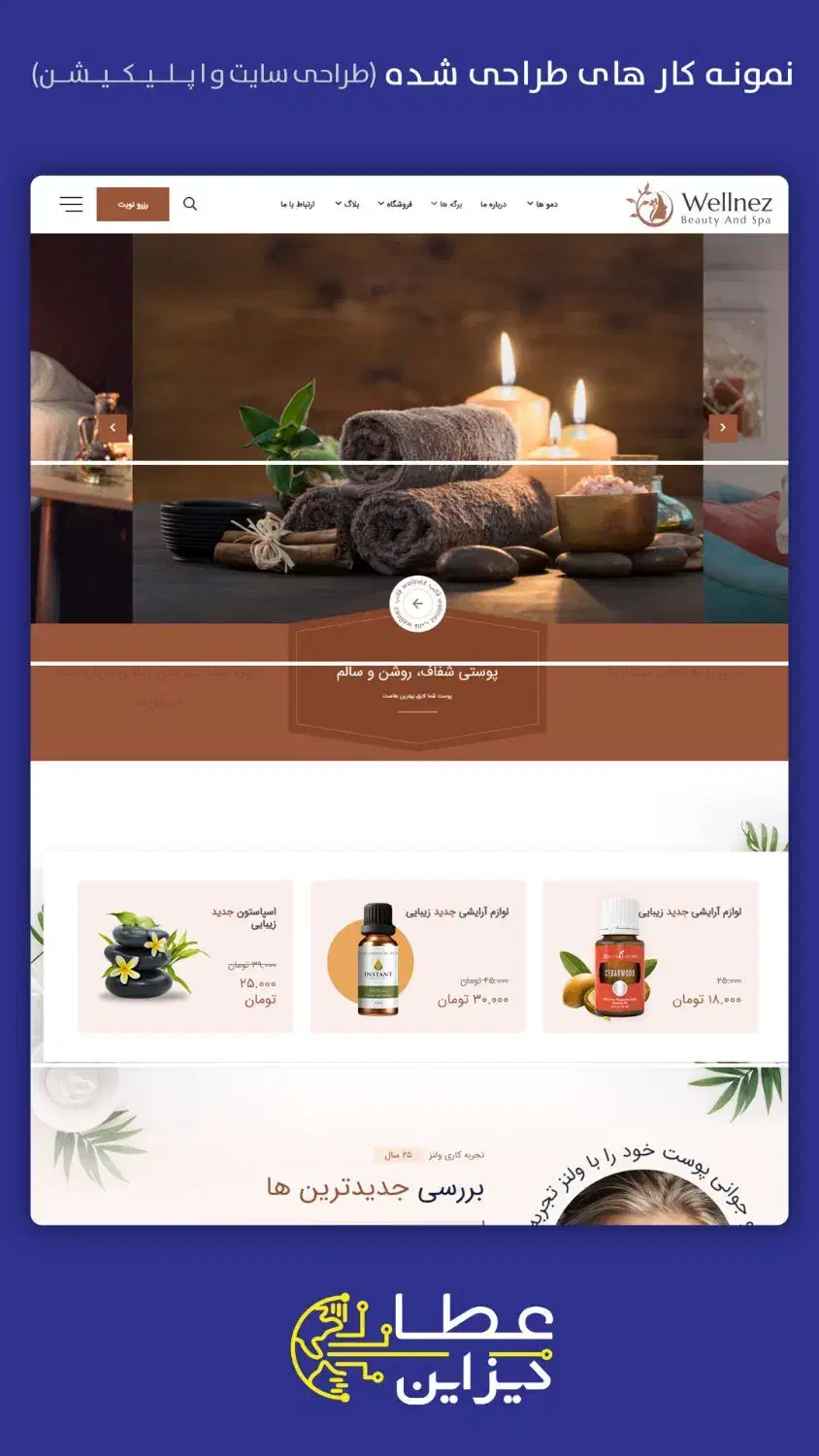 طراحی سایت ، اپلیکیشن و گرافیک|خدمات رایانه‌ای و موبایل|شیراز, درکی|دیوار